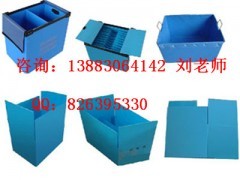 九龍坡區(qū)中空板 中空板隔板 倉儲籠中空板