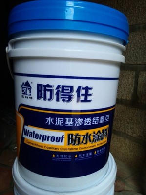 供應防水材料k11廠家批發(fā) 超值的防水材料k11公司-首商網(wǎng)