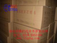 輕質絕熱保溫材料:防水型泡沫石棉板、泡沫石棉管[廠家熱銷]_保溫、隔熱材料_世界工廠網中國產品信息庫