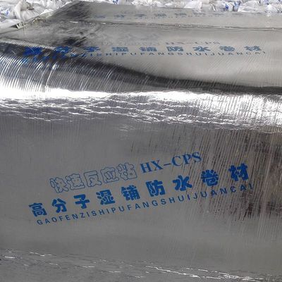 【匯昌新型防水材料 CPS非瀝青基反應(yīng)型濕鋪式BAC高分子防水卷材】價格_廠家 - 中國供應(yīng)商